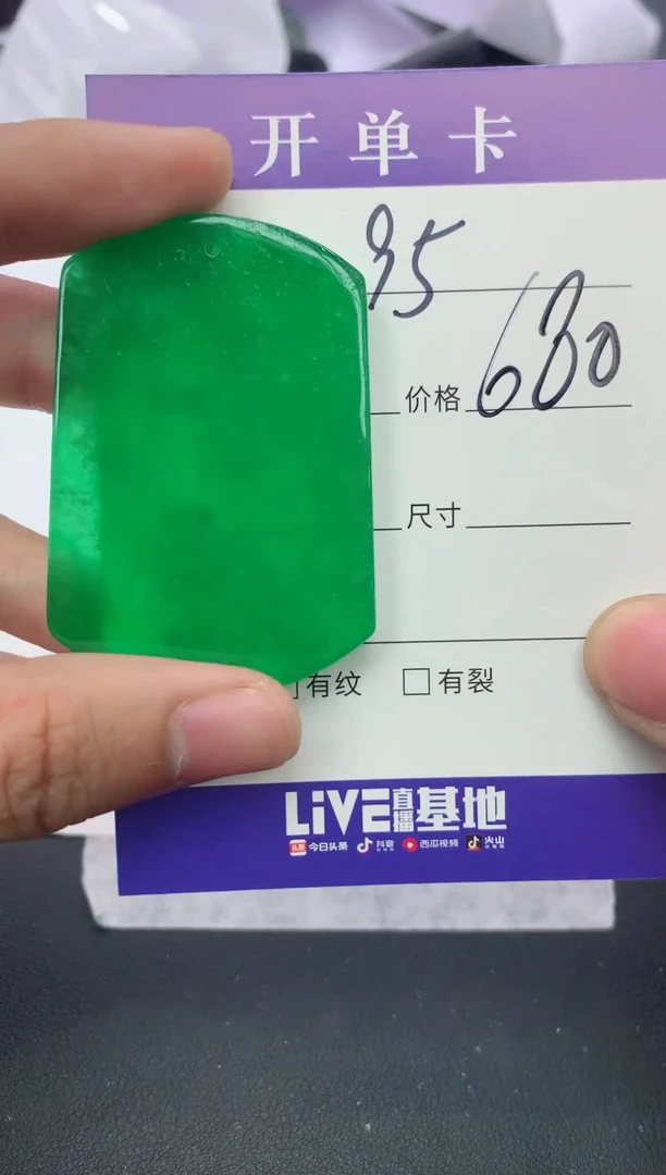所见即所得（一物一拍）94