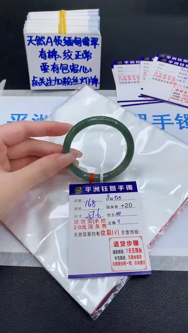 未镶嵌手镯翡翠1111111111