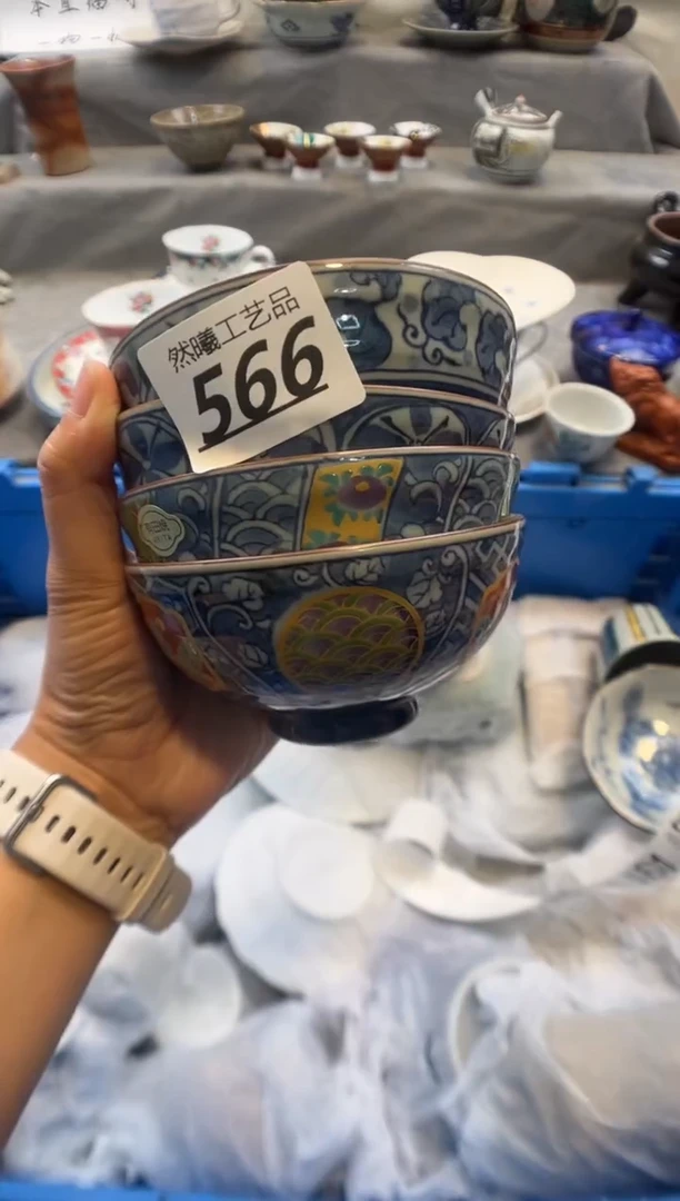 瓷片A****总566