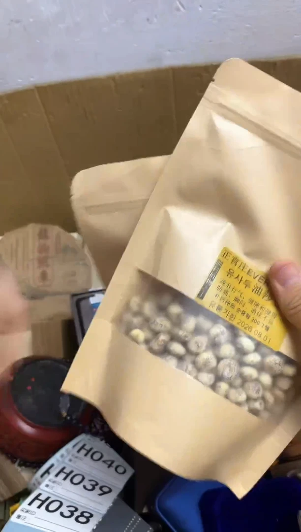 琉璃手工艺品河*津瓷器杯子一一物一拍38