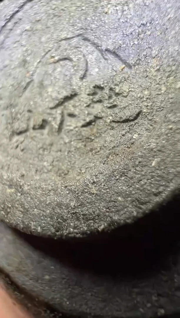 老狼建盏山下乾龙窑--51