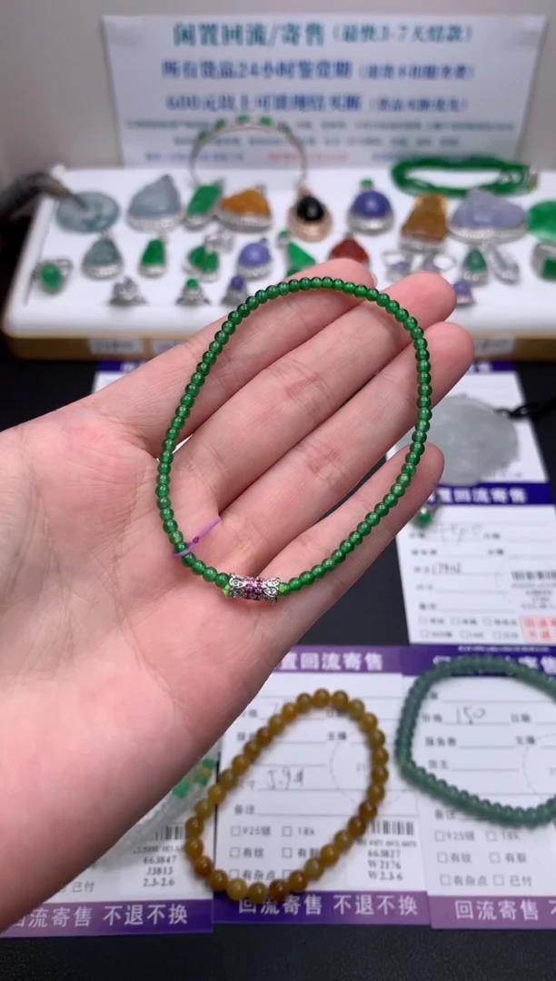 【闪购商品】定制翡翠未镶嵌模式推广期24小时鉴赏期