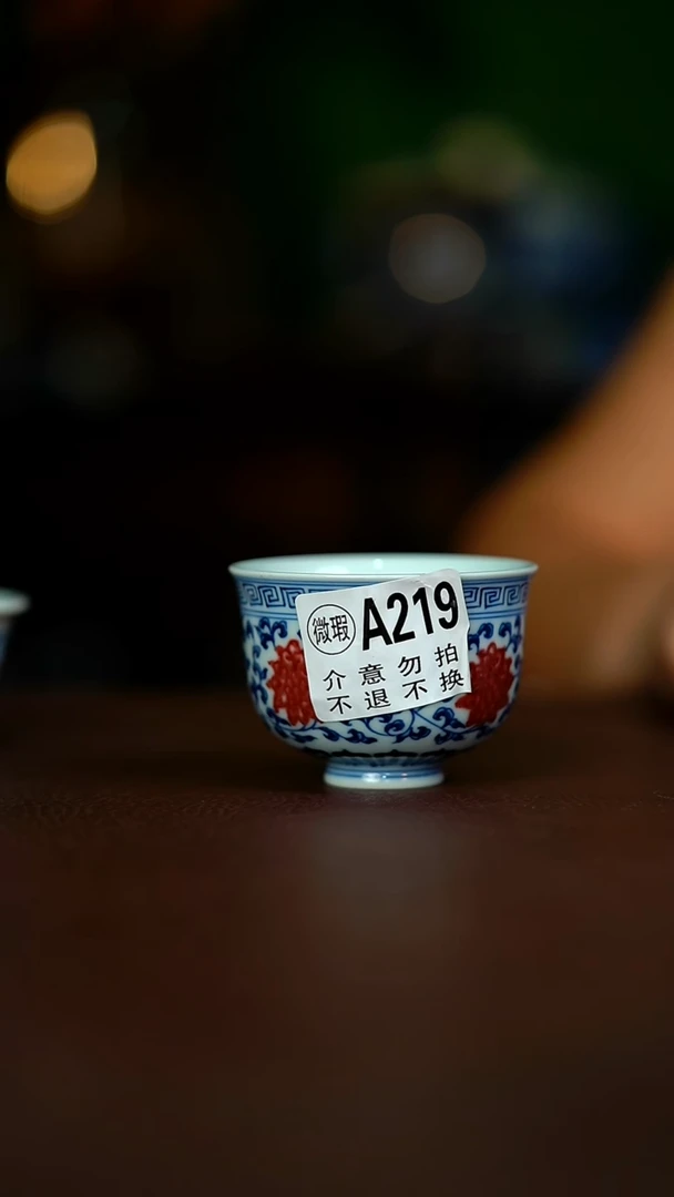 微瑕........................