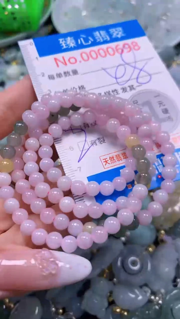 翡翠未镶嵌吊坠(不含链)698