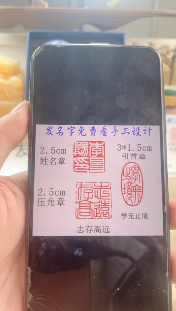 巴林石印石l****1神木石套装