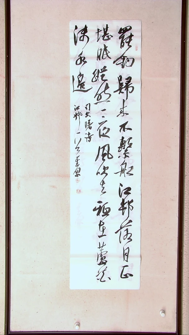 【闪购商品】书法李平原 河南新乡138*34四平尺