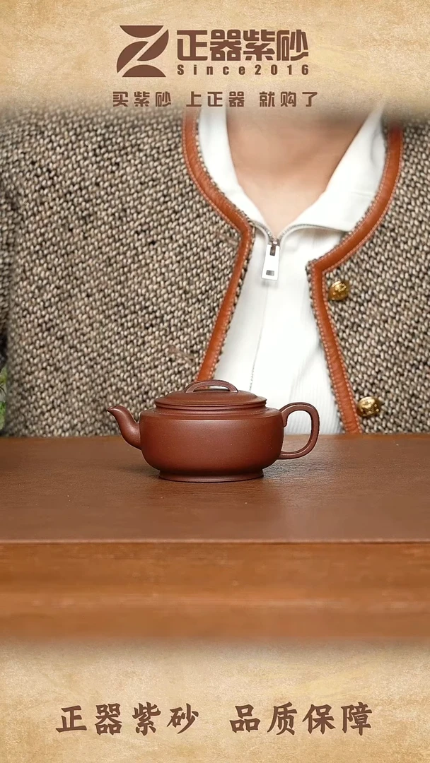 茶壶紫砂孙宇浩 汉瓦 红紫泥160cc
