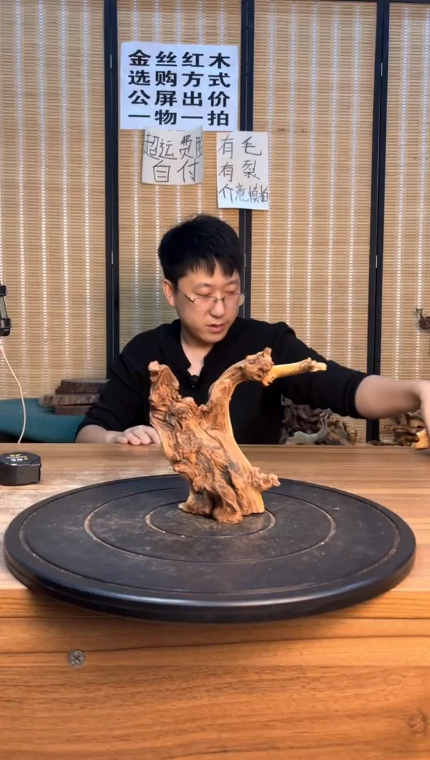 【闪购商品】香榧木云南红河金丝红725