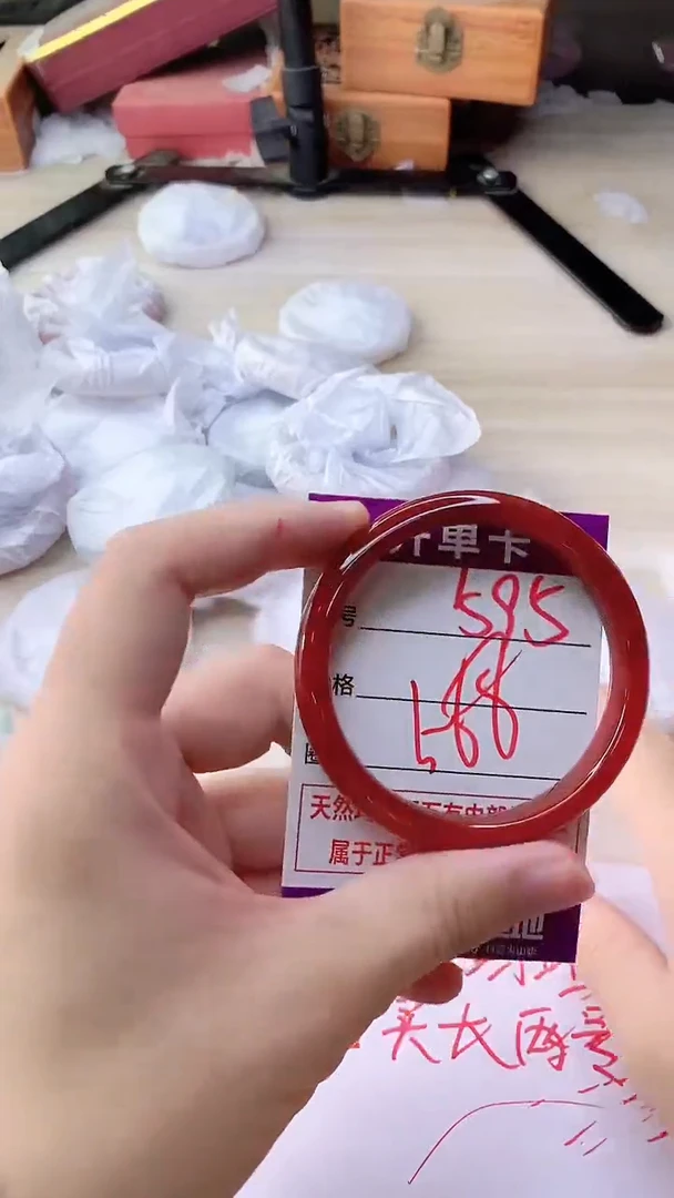 手镯玛瑙/玉髓未镶嵌595