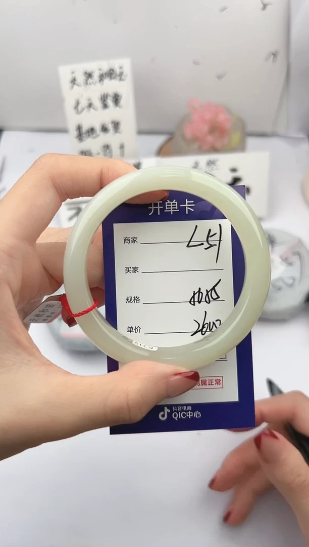 未镶嵌手镯和田玉微色差L51