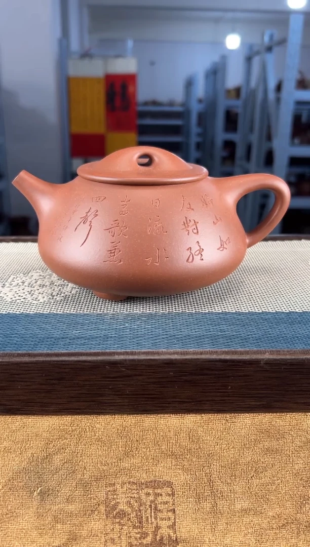 茶壶紫砂75宜兴紫砂