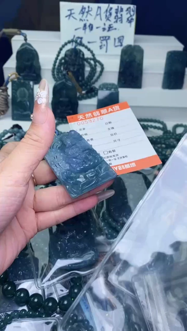 翡翠未镶嵌颈饰