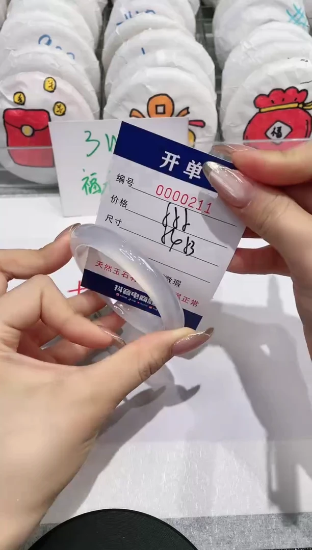 【闪购商品】玛瑙/玉髓手镯未镶嵌211