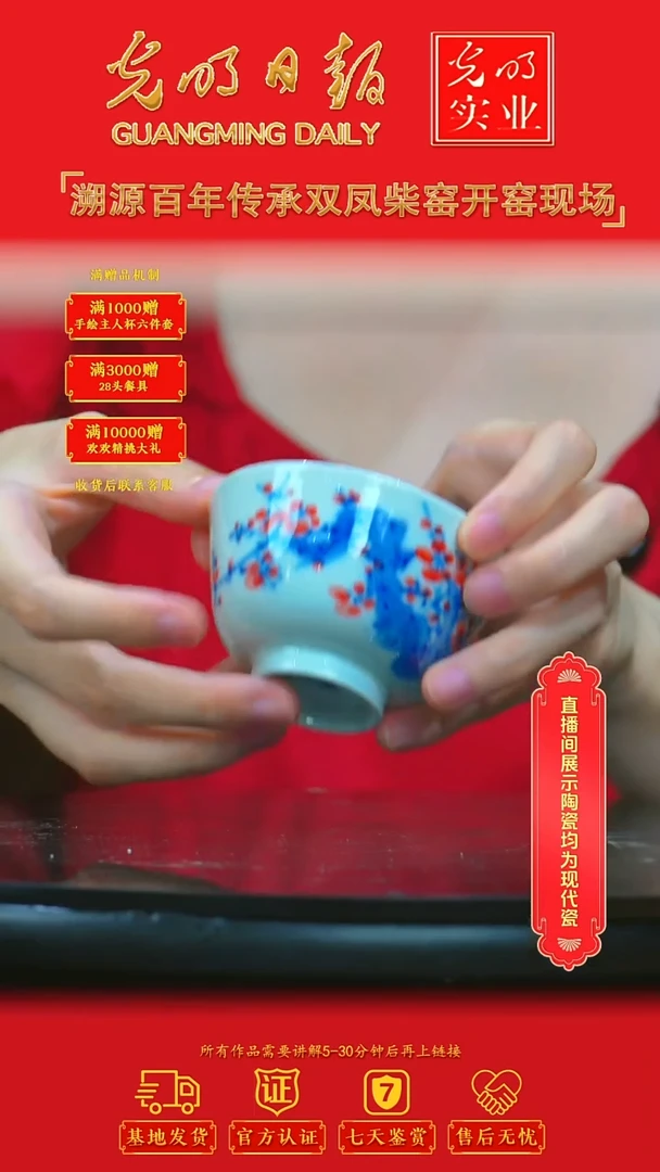 瓷片柴窑双凤-流水23