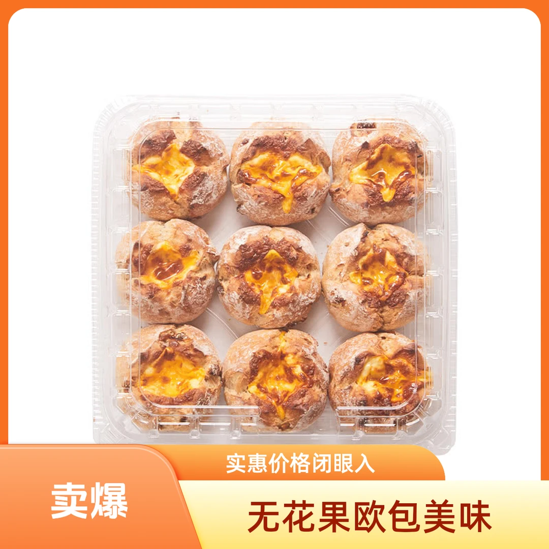 Member'sMark 无花果乳酪欧包 9个