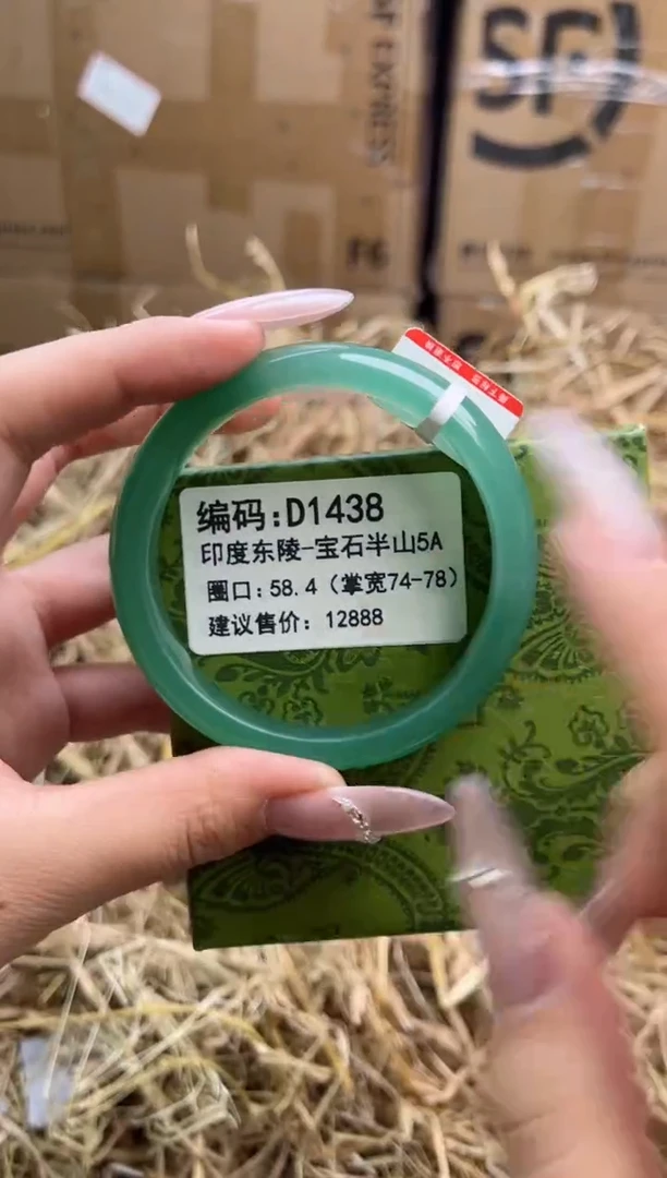 未镶嵌手镯石英岩玉d1438-58