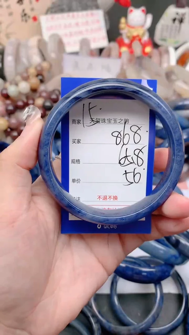 石英质玉手镯未镶嵌868