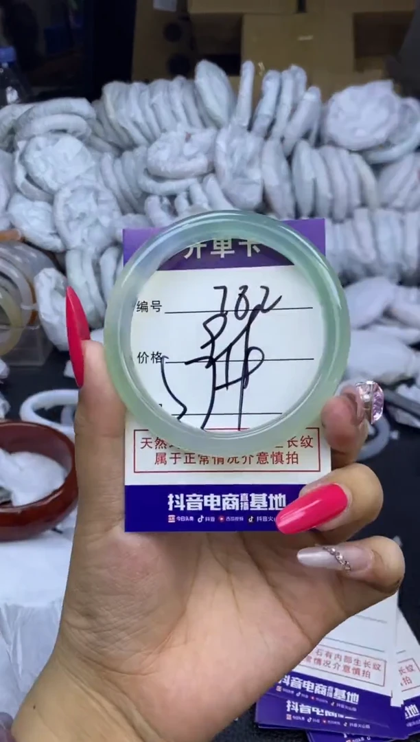 玛瑙/玉髓手镯未镶嵌782