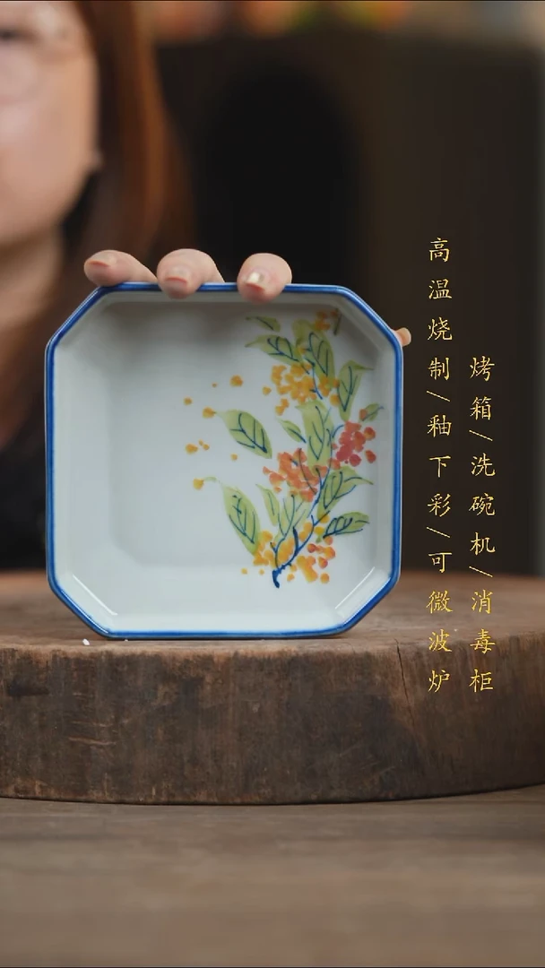 瓷片景德镇高温釉下彩（食品级）