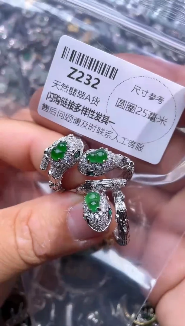 【闪购商品】翡翠颈饰未镶嵌Z232戒指 多样性发其一