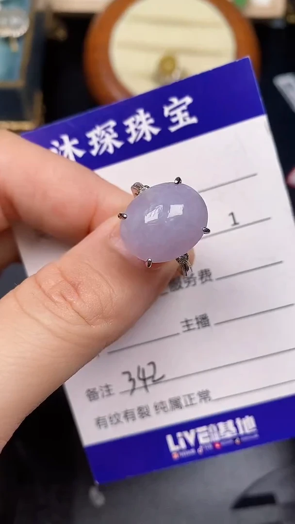 银S925镶嵌戒指翡翠3420