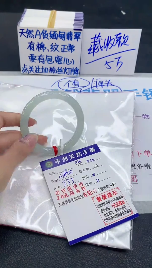 未镶嵌手镯翡翠1111111