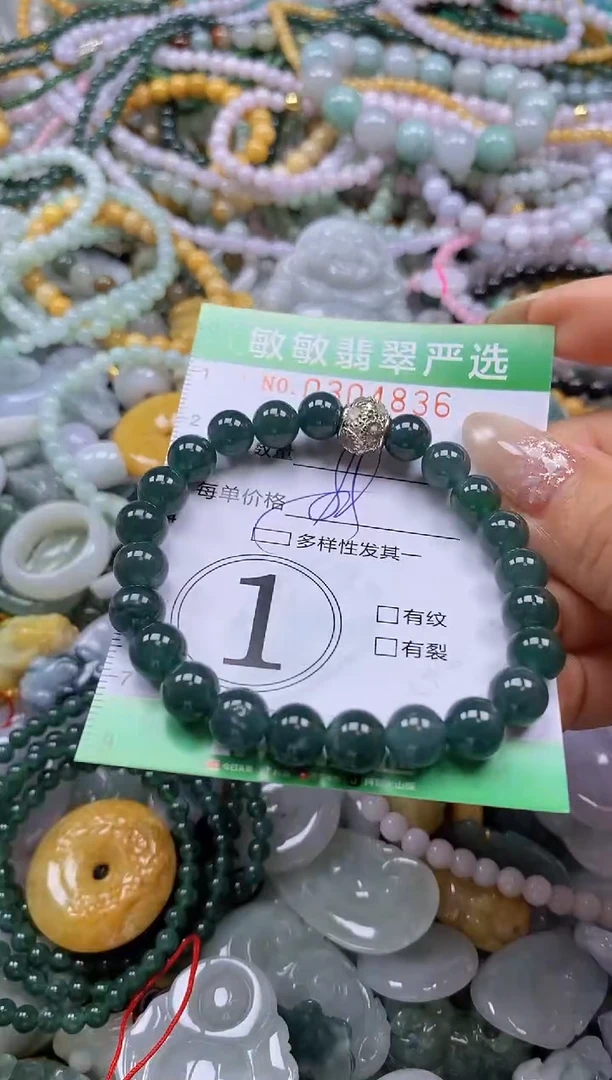 翡翠未镶嵌颈饰闪购0304836多样性发其一