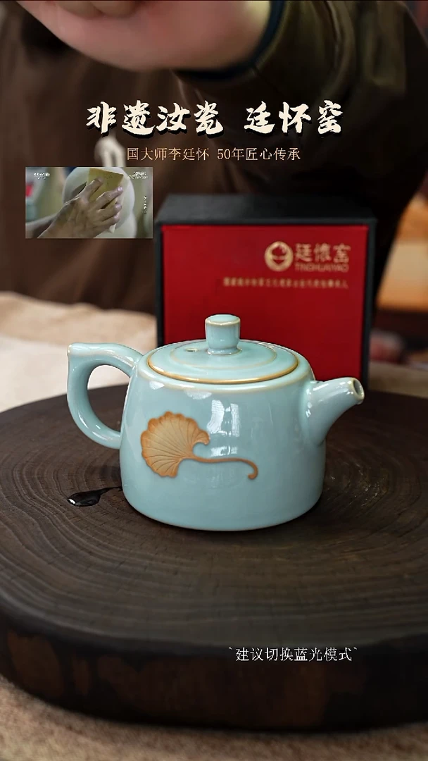 廷怀窑国大师天青色井栏壶纯手工支钉烧