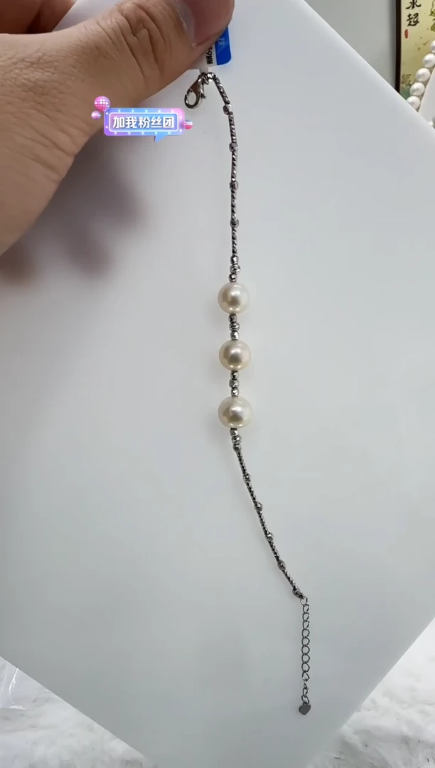 【闪购商品】淡水珍珠DA银S925镶嵌b473 珍珠