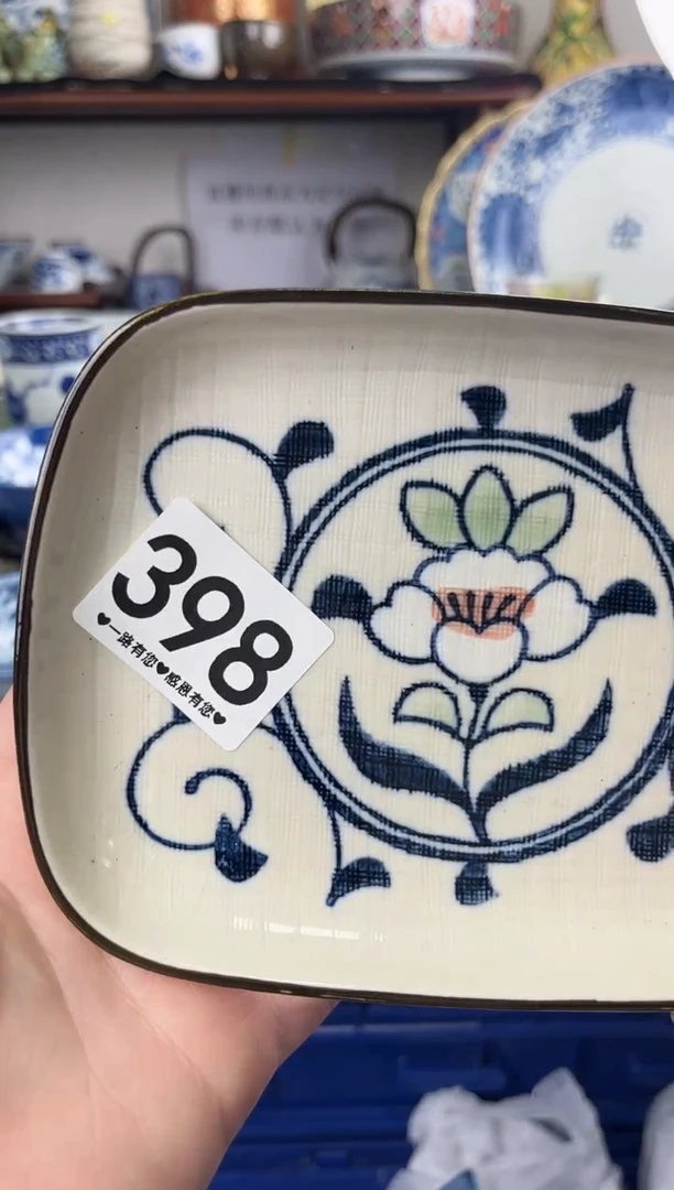 瓷片浅*398......