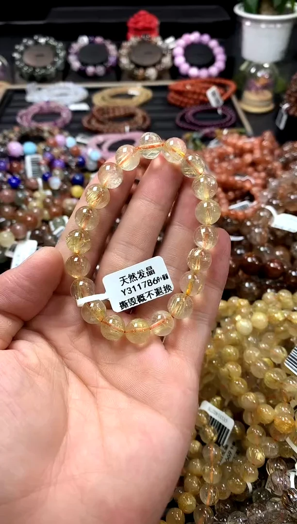 未镶嵌手链水晶9+