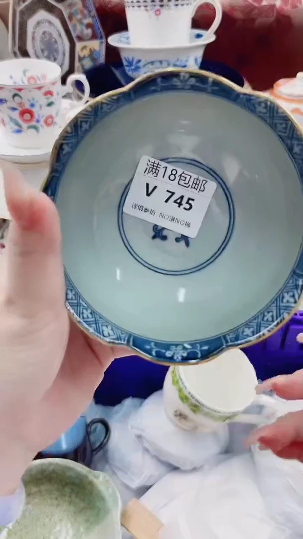 大*子V745***************