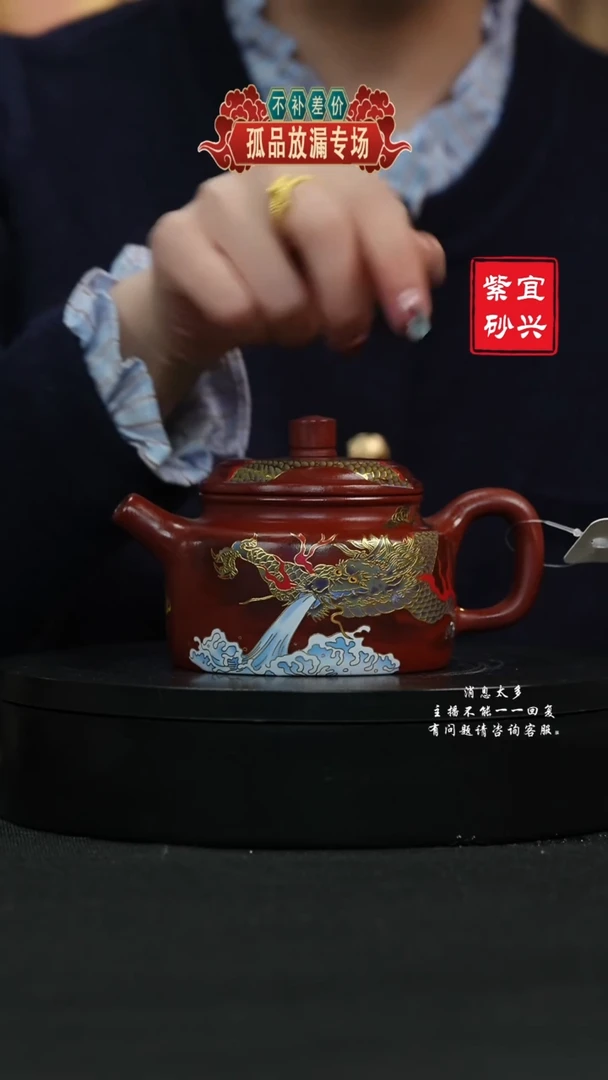 【闪购商品】紫砂茶壶262 德钟 手工紫砂壶