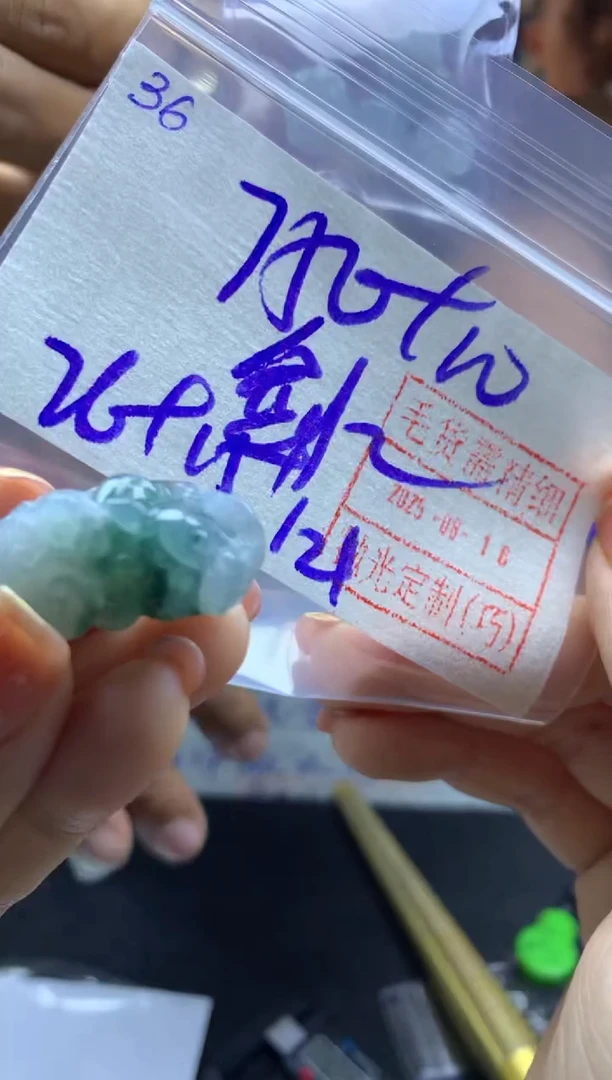 定制翡翠未镶嵌剑**艺36貔貅*760元毛货需精抛光