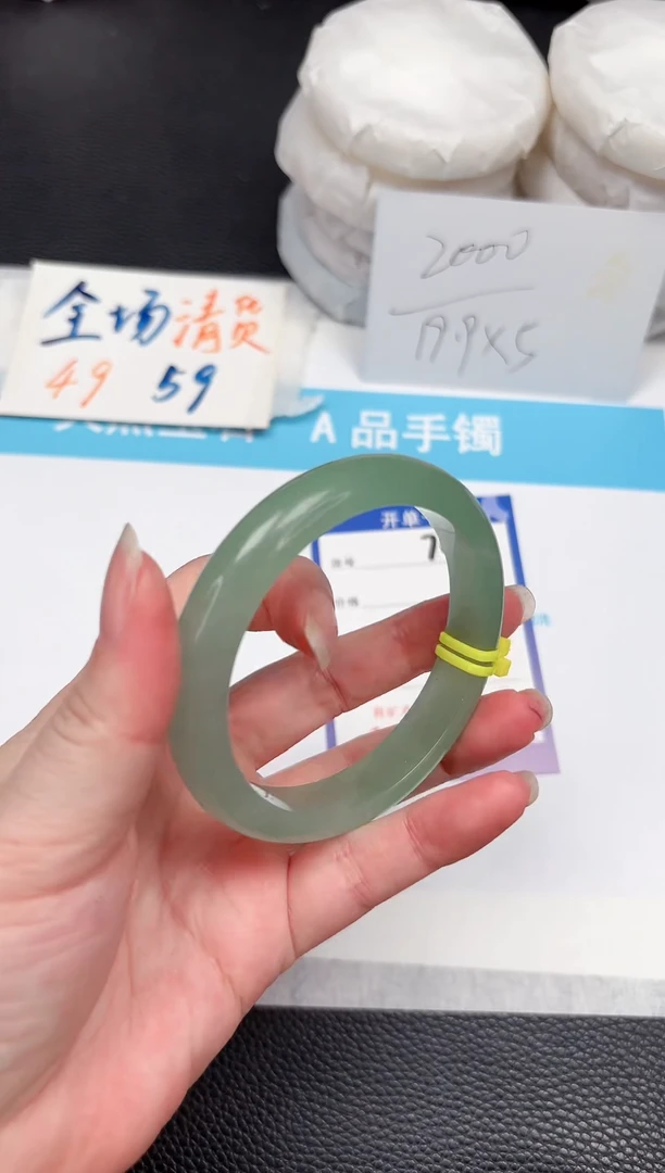 石英质玉手镯未镶嵌74-58.9