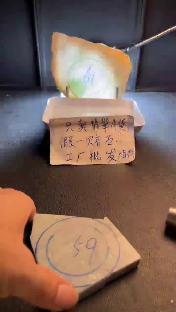 未镶嵌翡翠定制翡翠享**寞翡翠