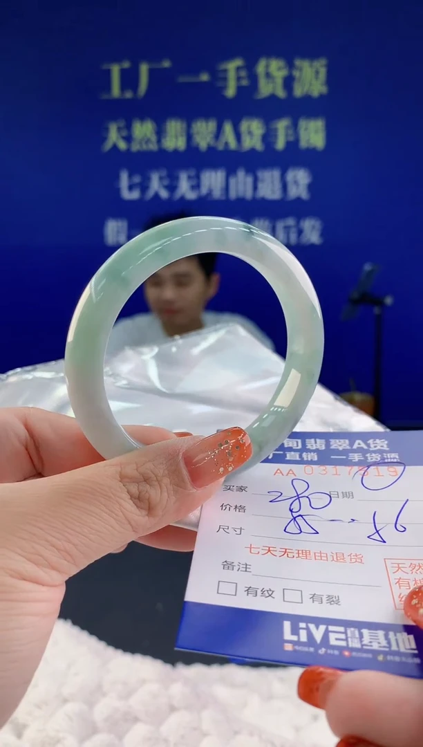 【闪购商品】翡翠手镯未镶嵌天然A货翡翠19