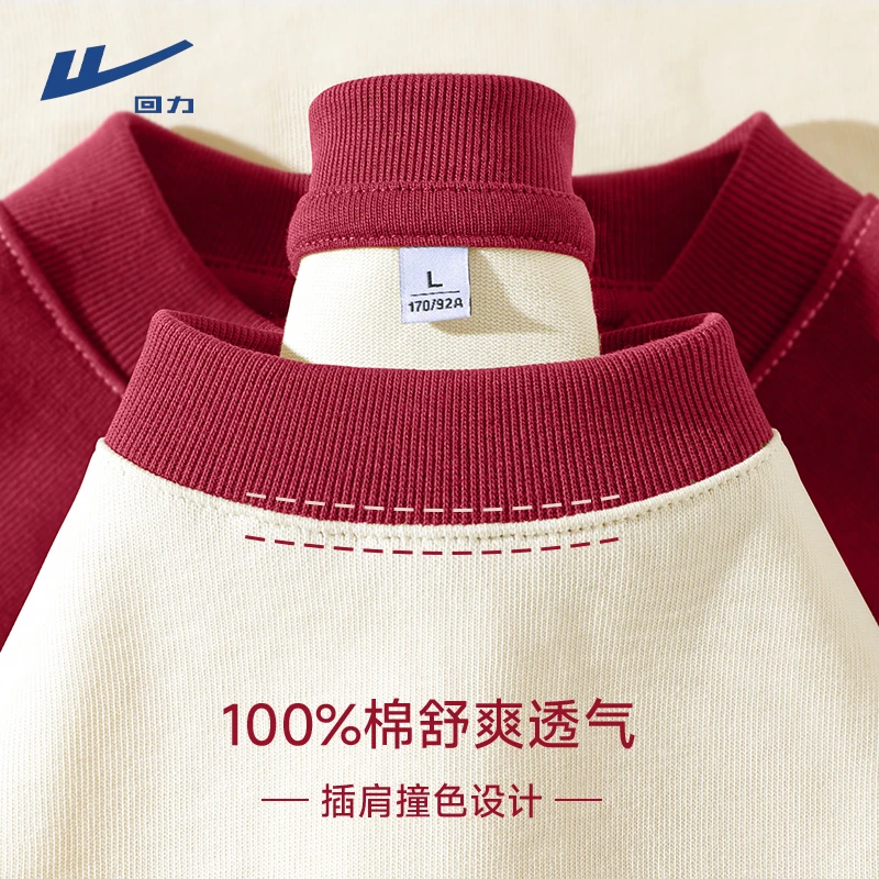 回力拼色插肩袖t恤女设计感小众2025春秋款宽松内搭打底衫上衣