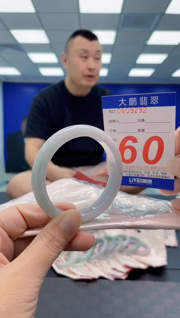 翡翠手镯未镶嵌AAAAAAAAAA