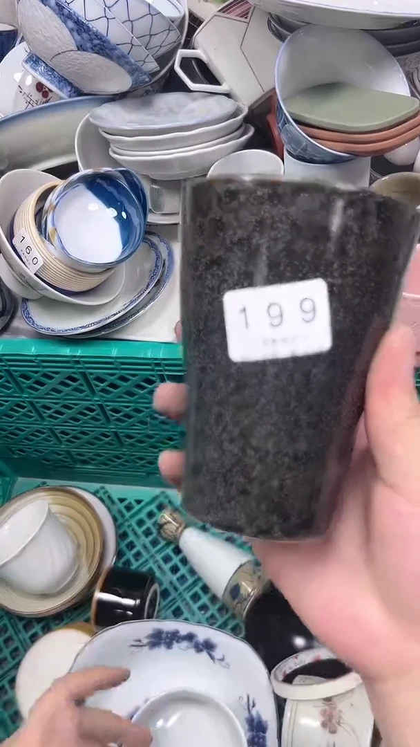 花**木199回流瓷器，默认微瑕