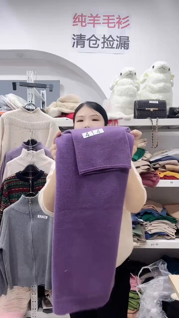 414/羊毛衫100-125斤