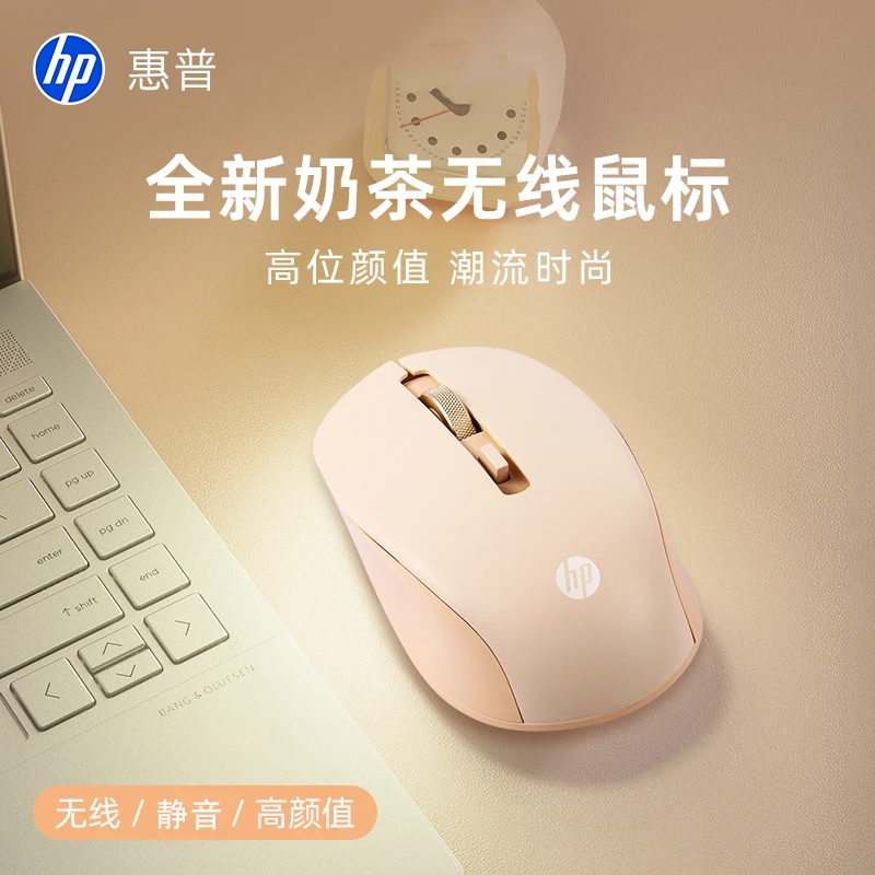 HP/惠普无线鼠标静音可爱男女生笔记本轻量化办公便携电脑鼠标