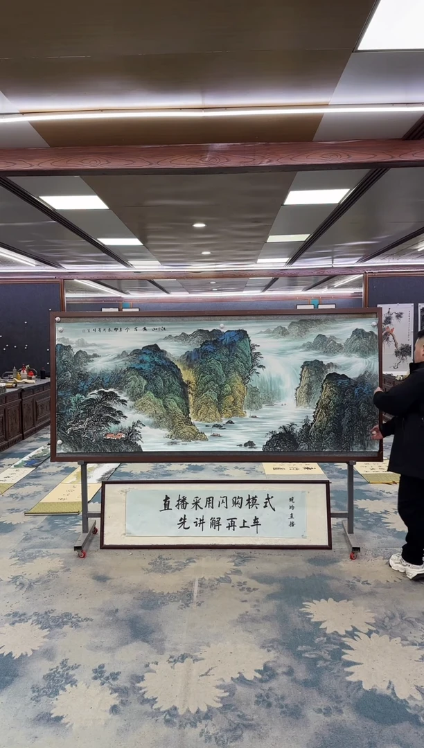 国画W-申青林-小八尺-山水国画