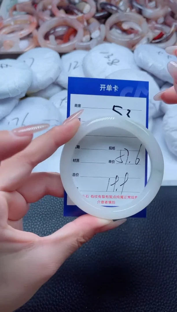 【闪购商品】石英质玉手镯未镶嵌53-57
