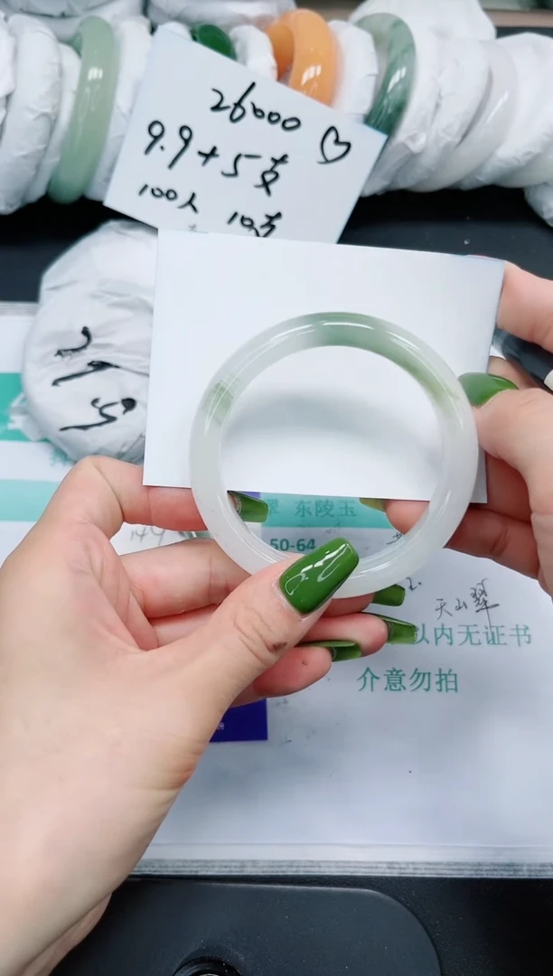 石英质玉手镯未镶嵌145/58