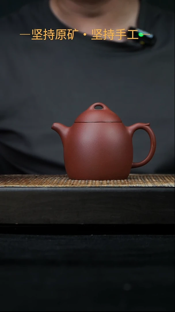 茶壶紫砂秦权壶 红皮龙 230cc 05