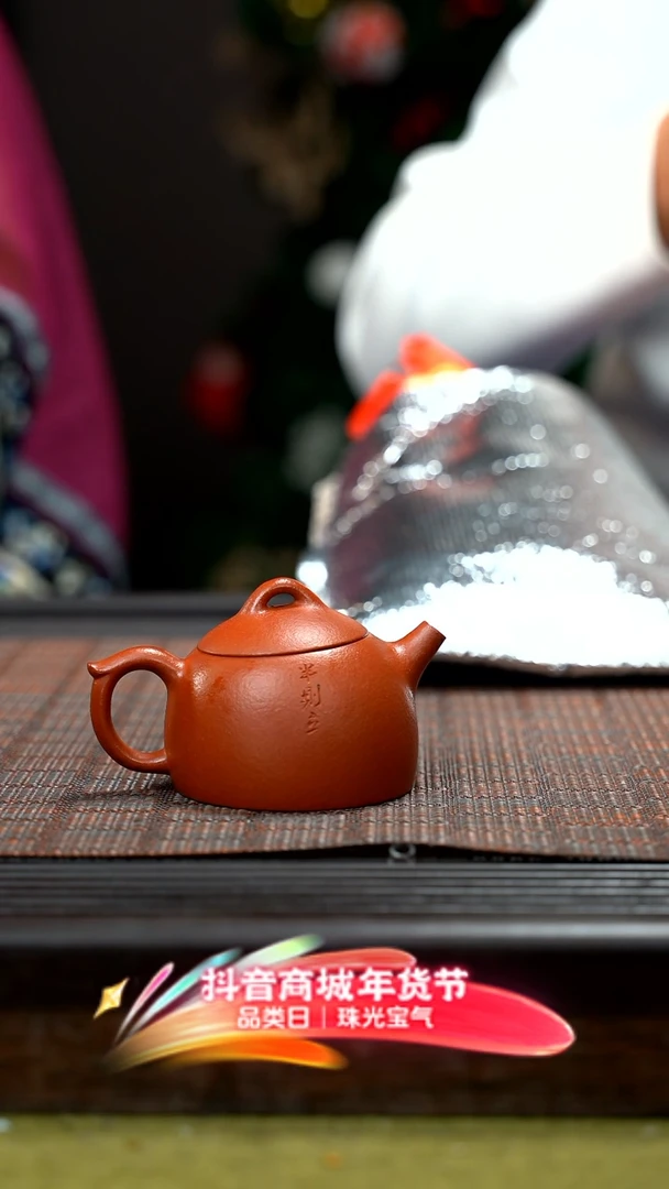 【闪购商品】紫砂茶壶紫砂紫砂