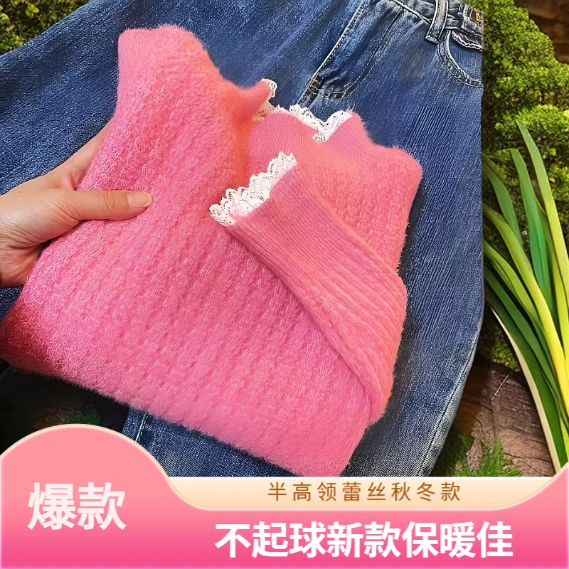 【不起球】加厚半高领蕾丝女款2025新款冬季爆款A-08