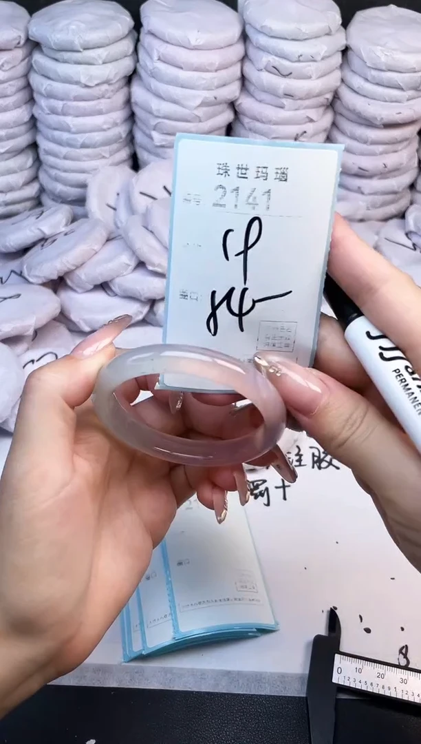 手镯玛瑙/玉髓未镶嵌2141