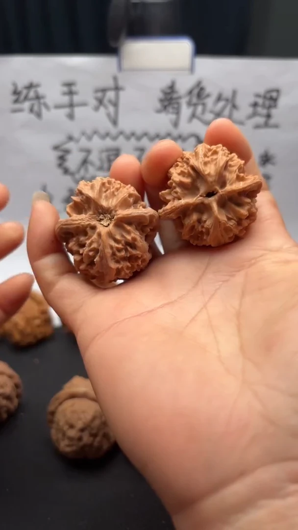 把件文玩核桃089苹果园